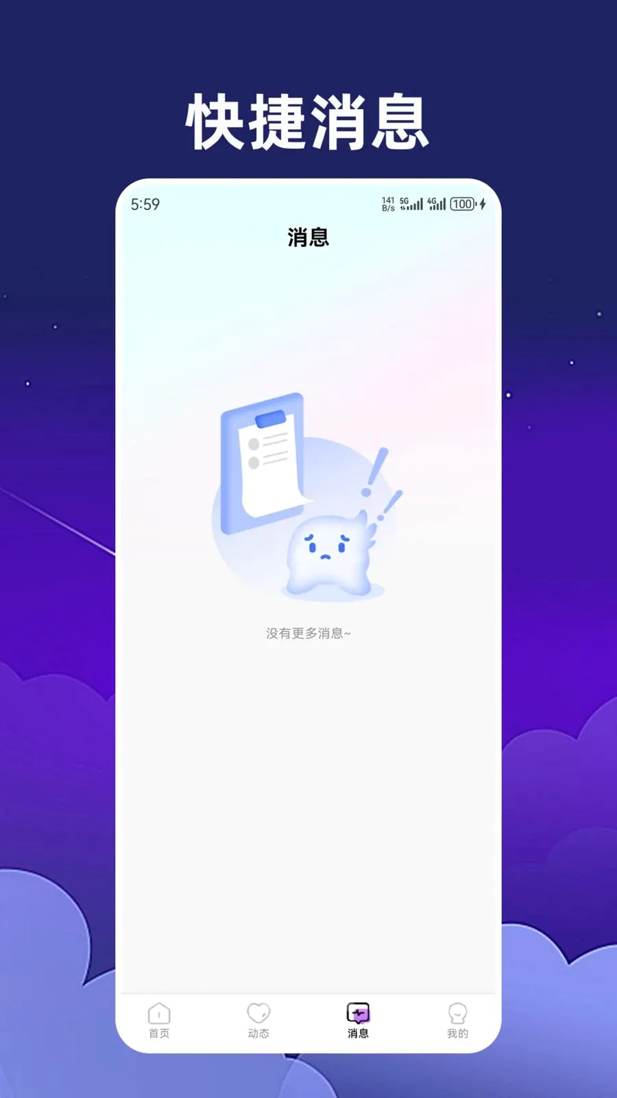 �������v1.2.3 ��׿��