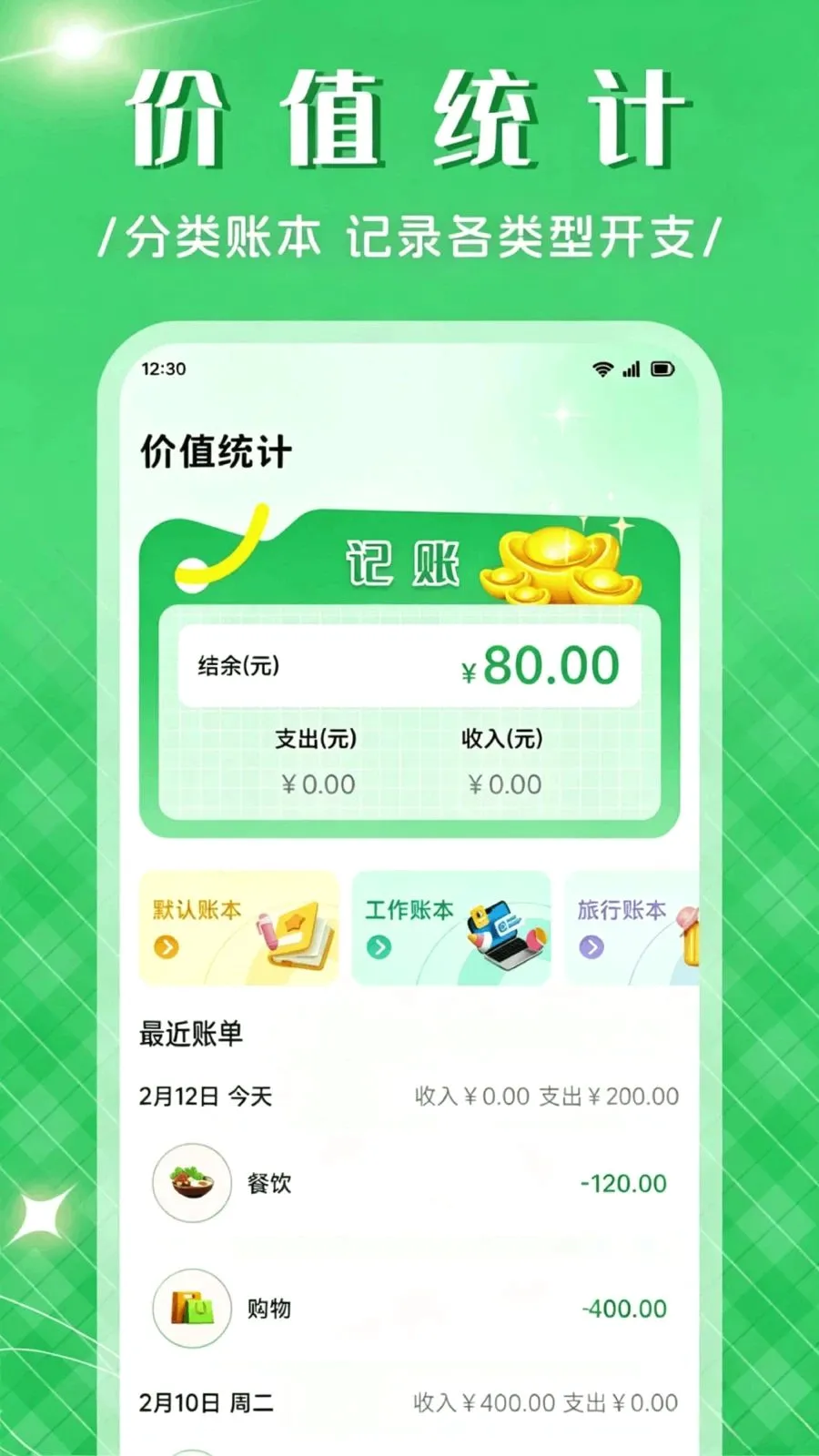 ��Ʒ����APPv1.1 ��׿��