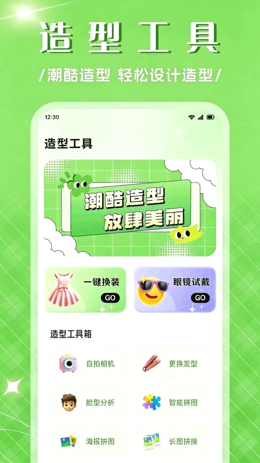 ��Ʒ����APPv1.1 ��׿��
