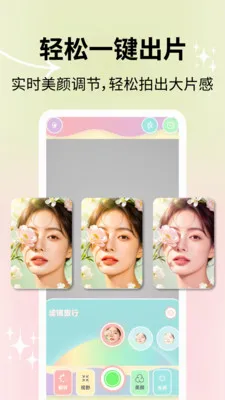 ��Ȼ�������v2.1.2 �ֻ���
