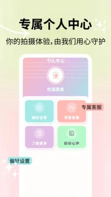 ��Ȼ�������v2.1.2 �ֻ���
