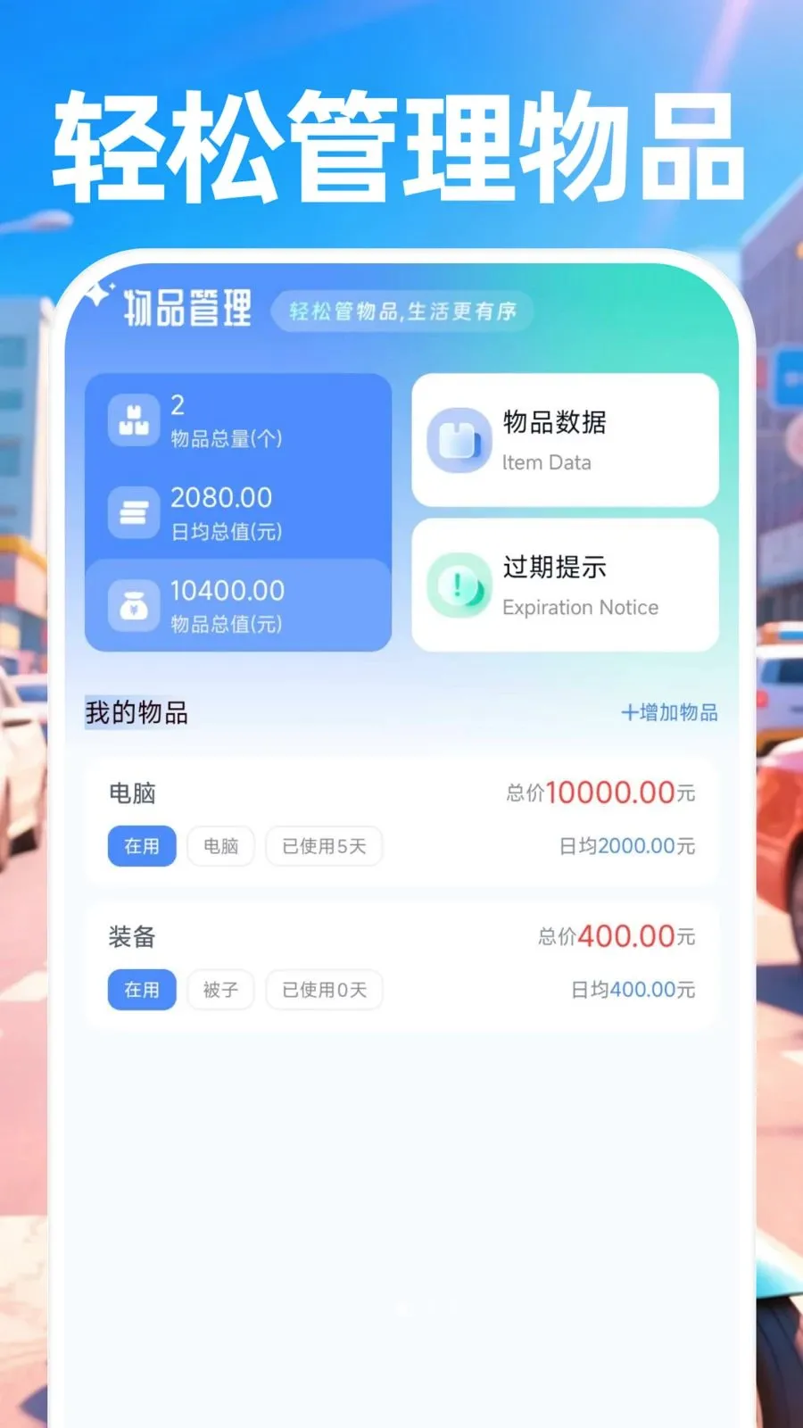 ������ʿ���������ֻ���v1.0.0 ��׿��
