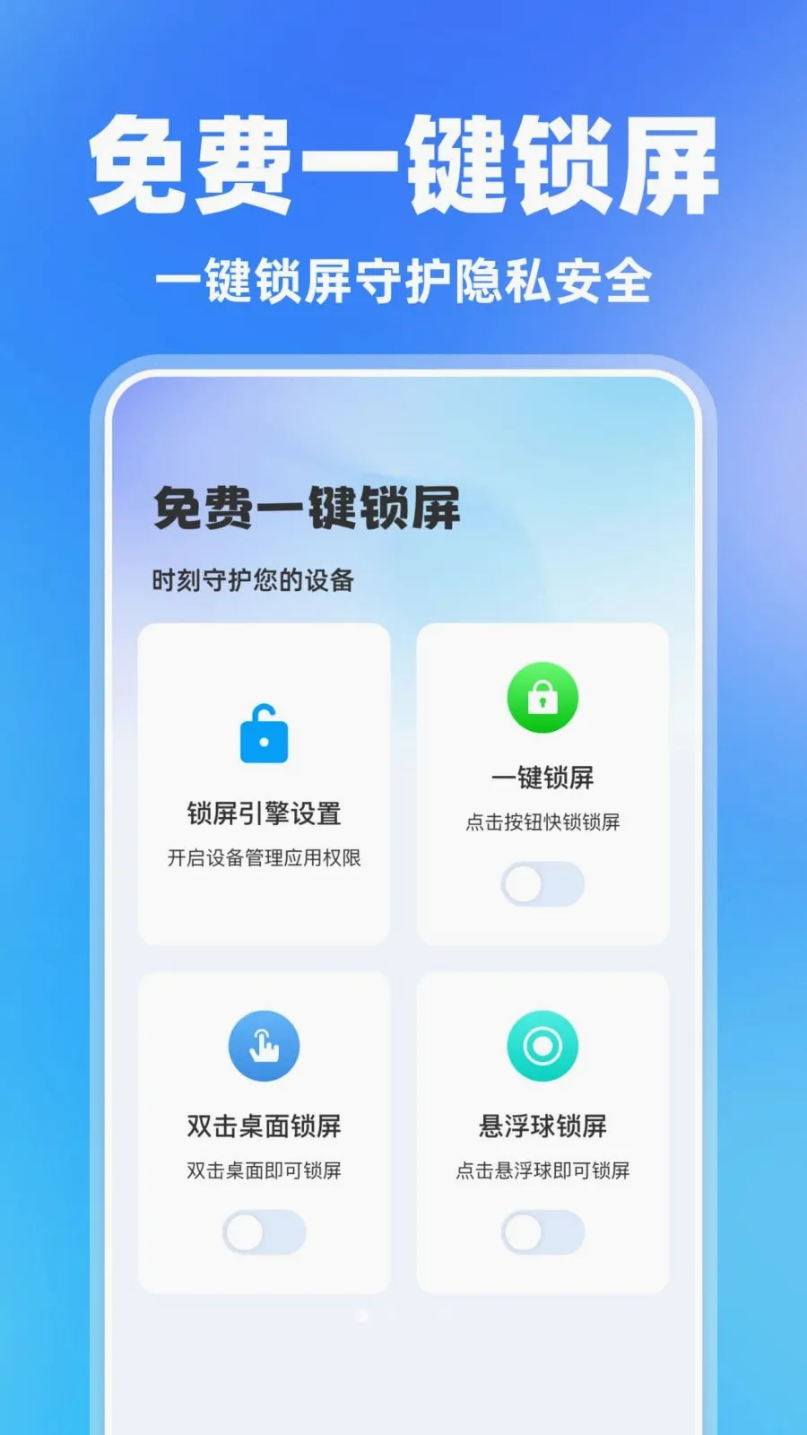 ���һ������v1.0.0 �ֻ���