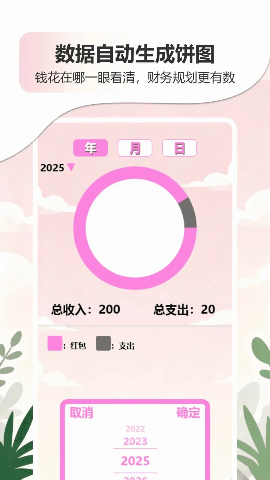 �ǹ�����������APPv1.0 ��׿��