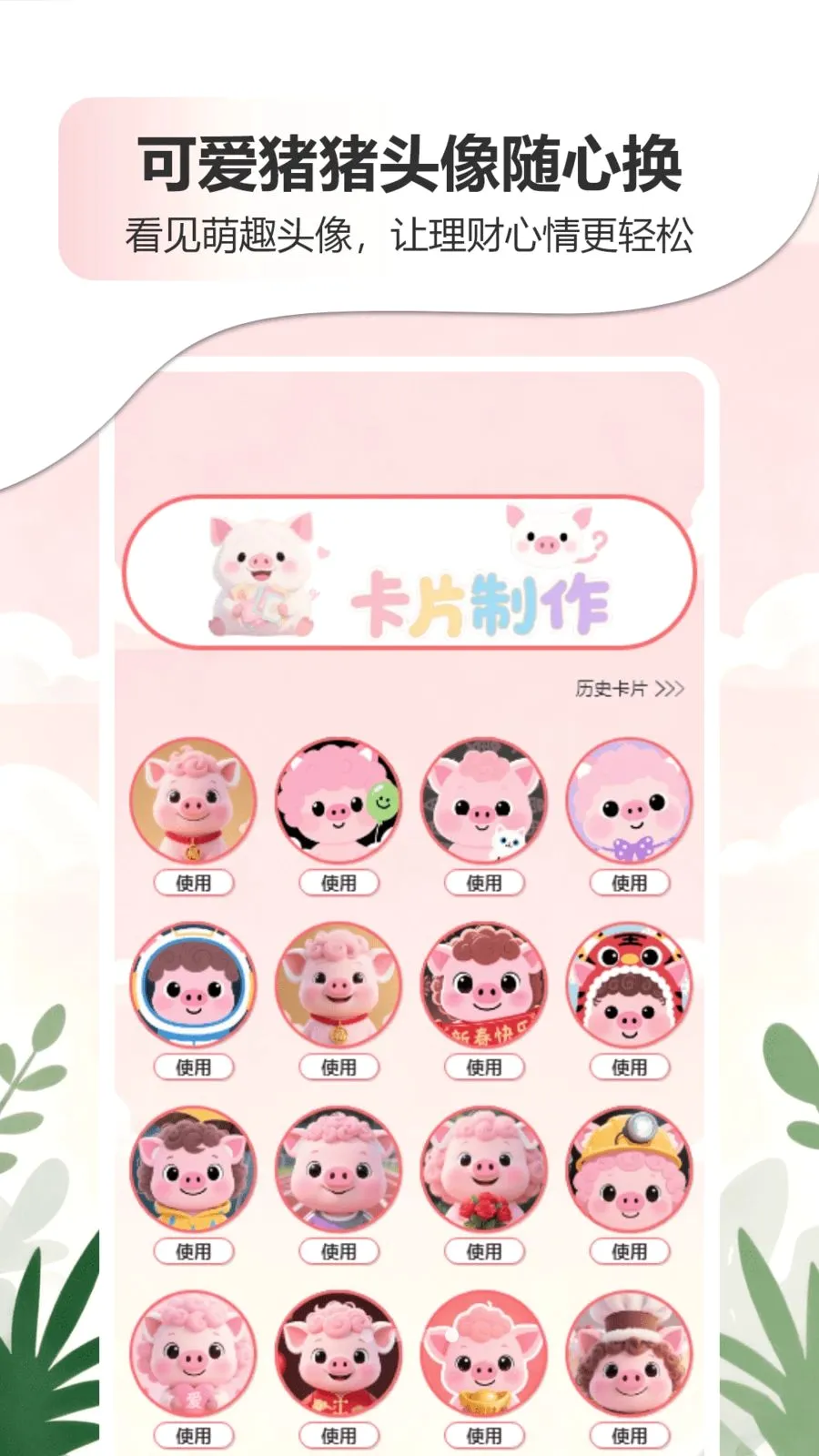 �ǹ�����������APPv1.0 ��׿��