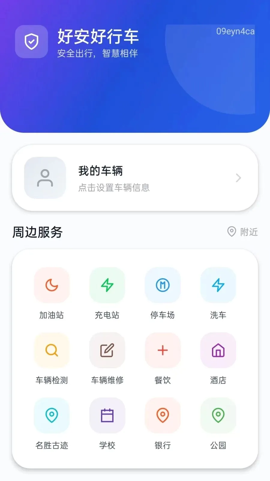 �ð����г�2026�ٷ����°汾v5.0 ��׿��