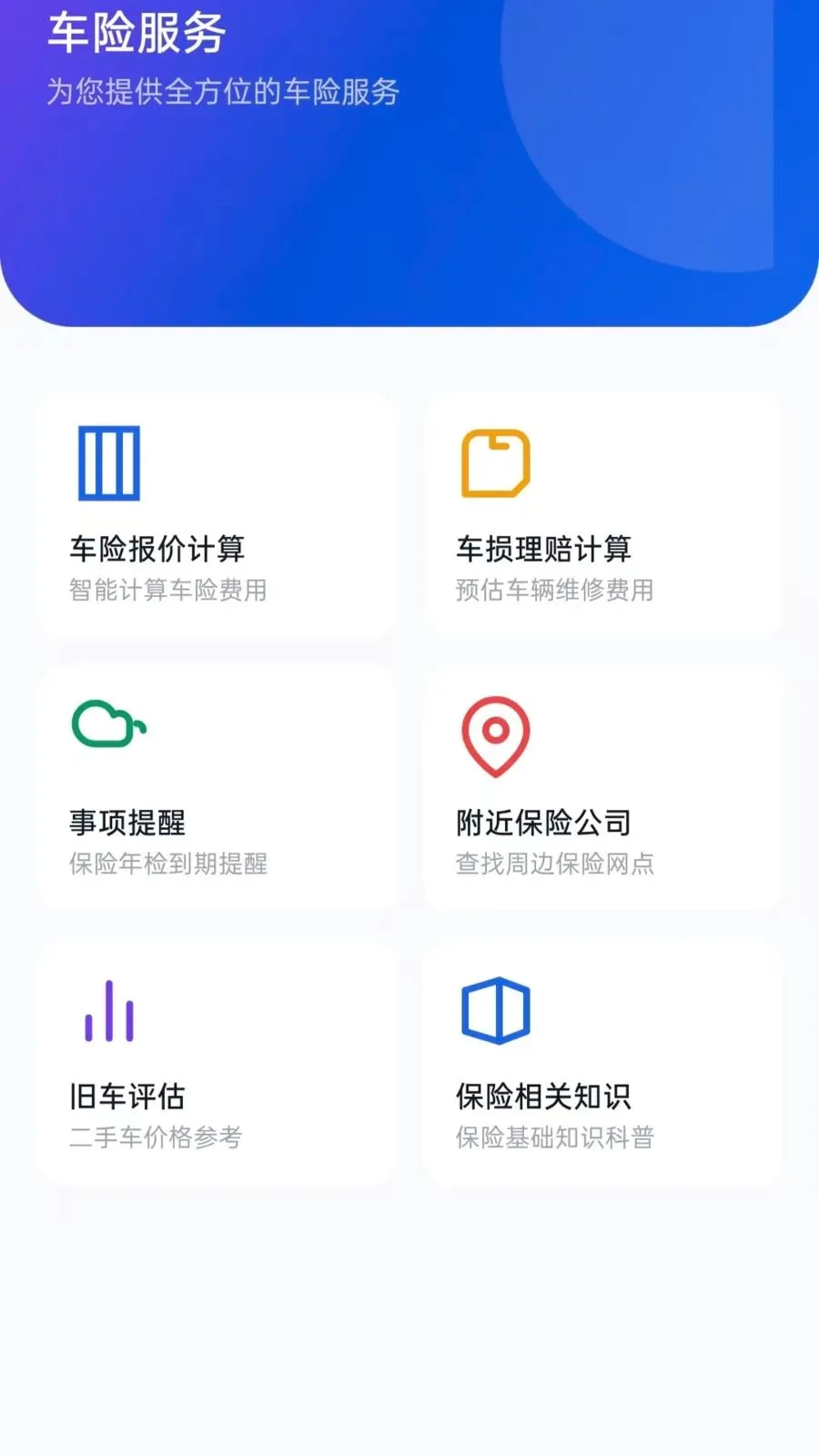 �ð����г�2026�ٷ����°汾v5.0 ��׿��
