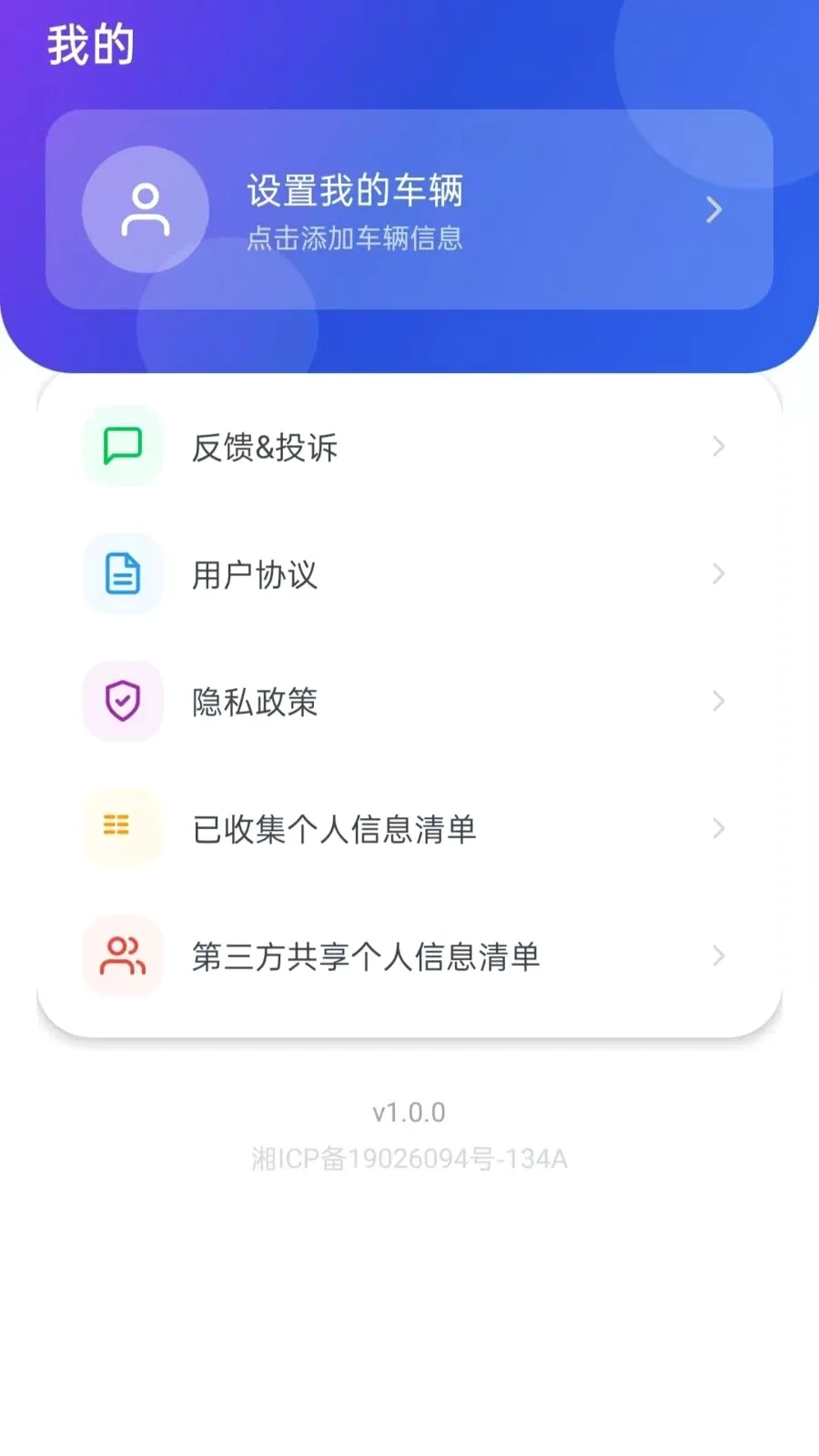 �ð����г�2026�ٷ����°汾v5.0 ��׿��