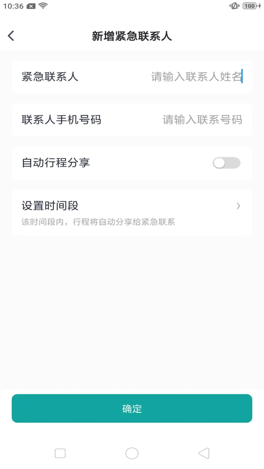 ����쳵�����ֻ���v1.0.7 �ֻ���