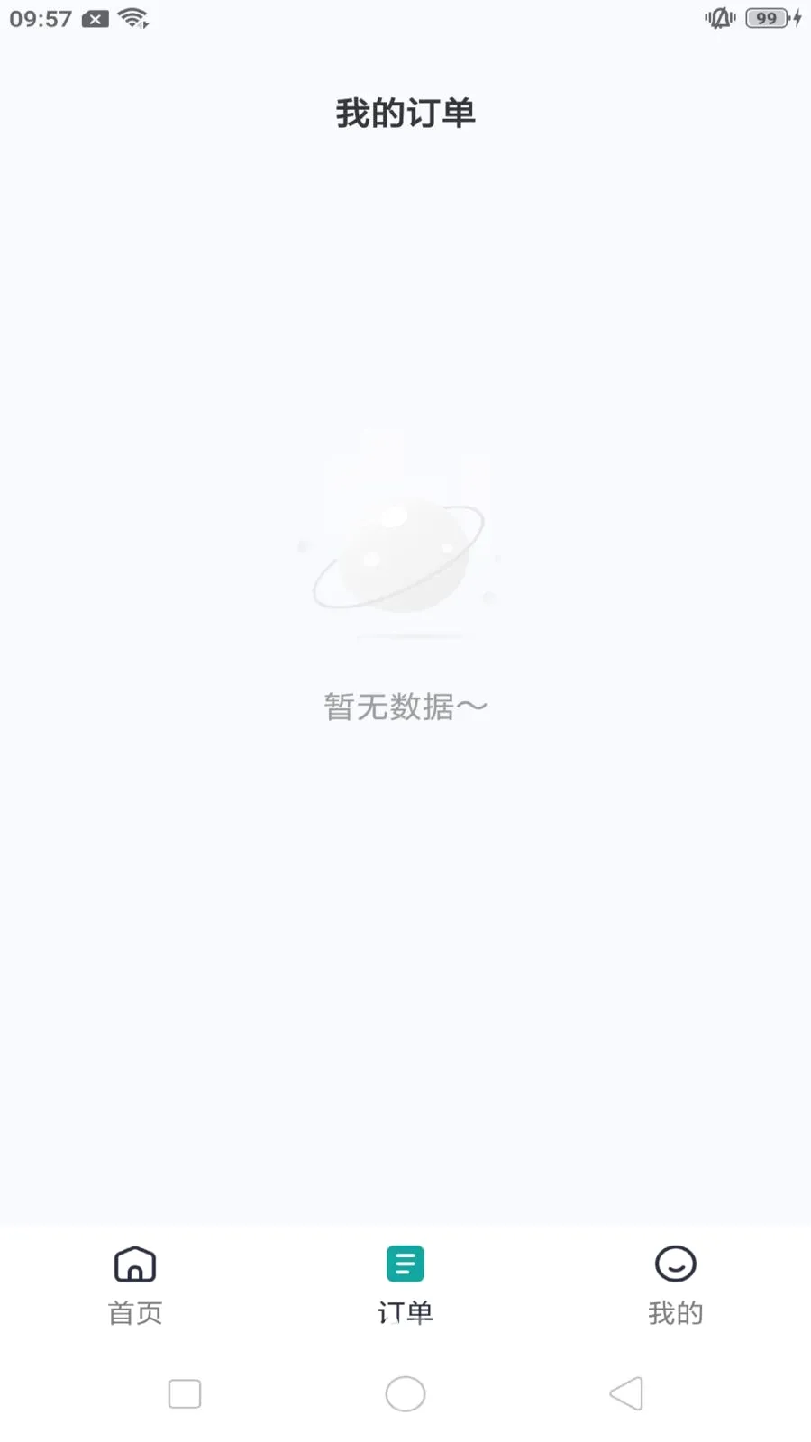 ����쳵�����ֻ���v1.0.7 �ֻ���
