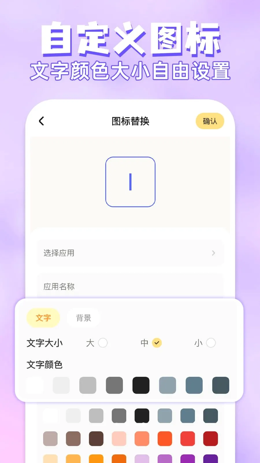 ��ݻ�ͼ�����v1.0.1 ��׿��