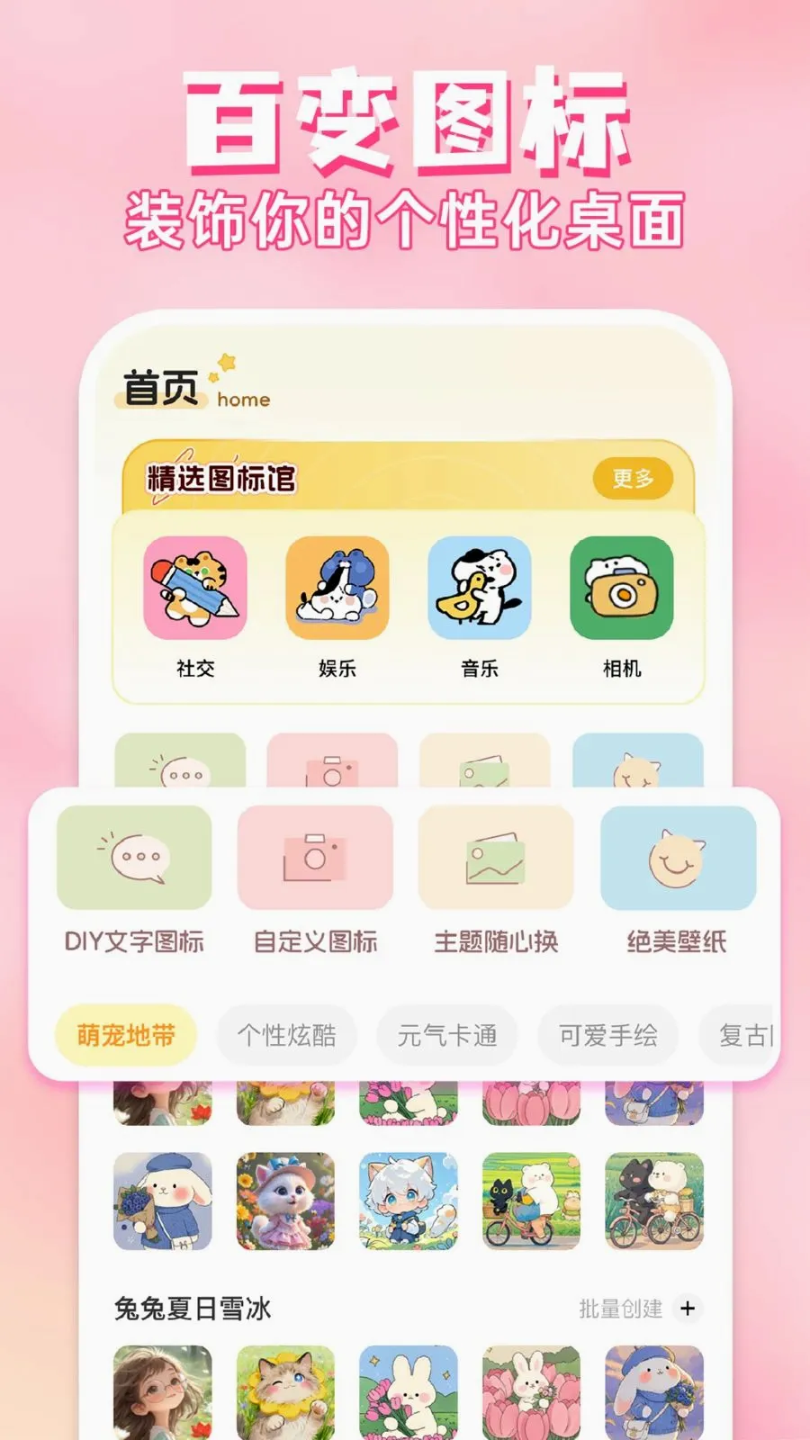 ��ݻ�ͼ�����v1.0.1 ��׿��