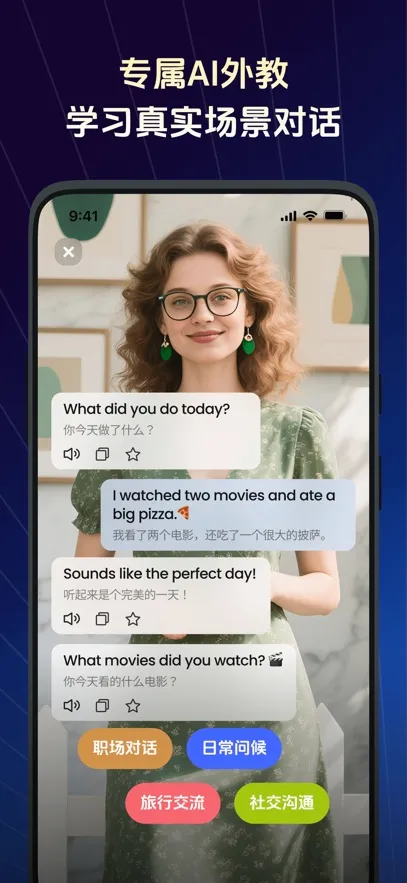 TalkFlowv1.7.1 ��׿��