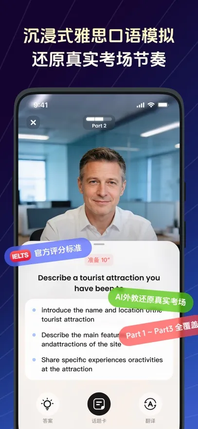 TalkFlowv1.7.1 ��׿��