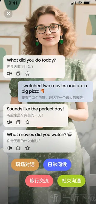 TalkFlow