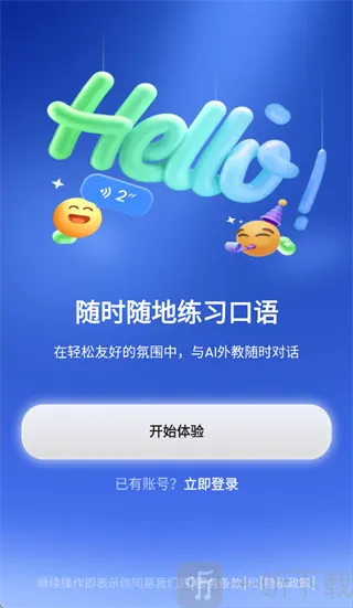 TalkFlow