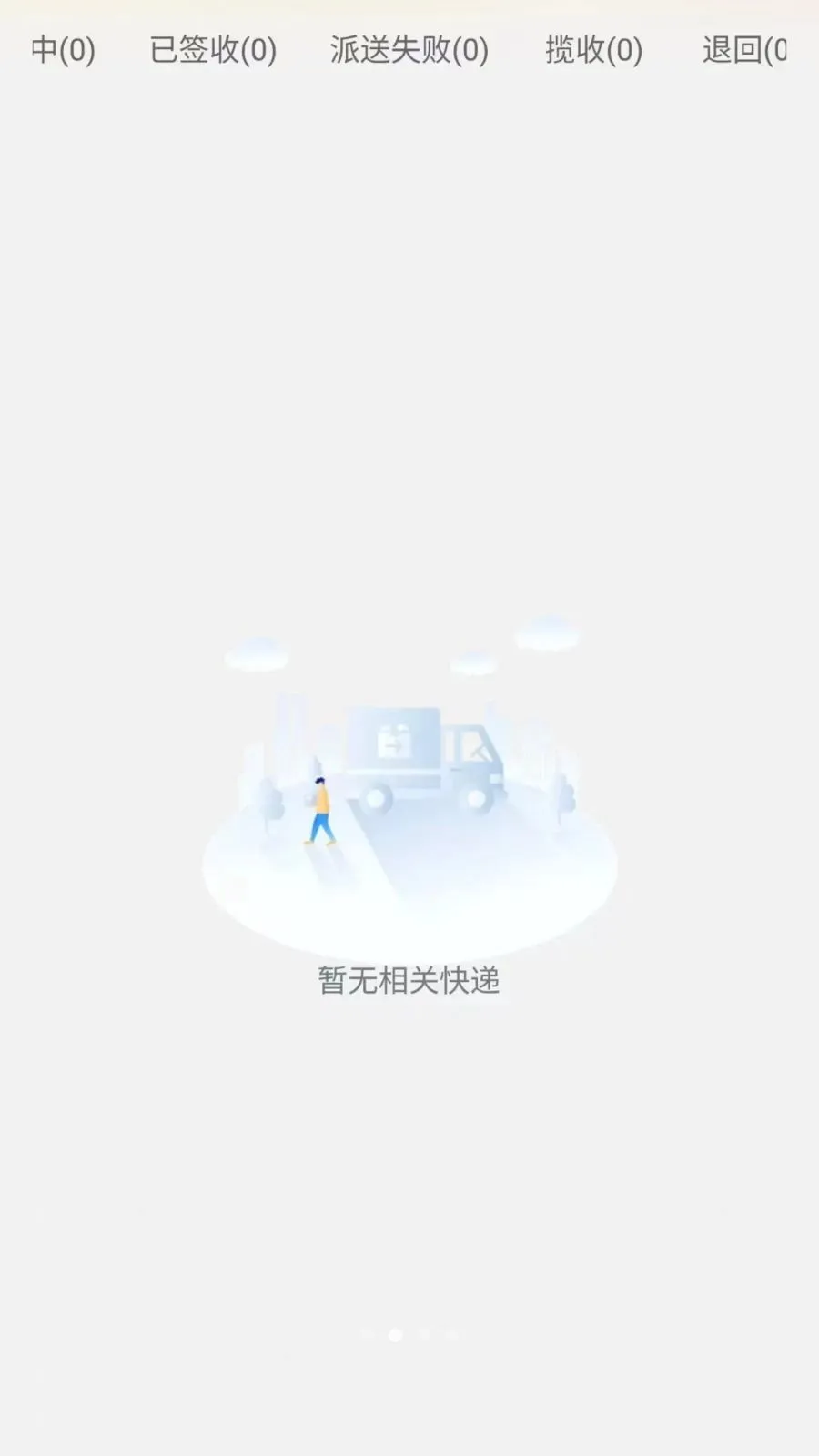 ͬ����������2026�ٷ����°汾v1.0.6 ��׿��