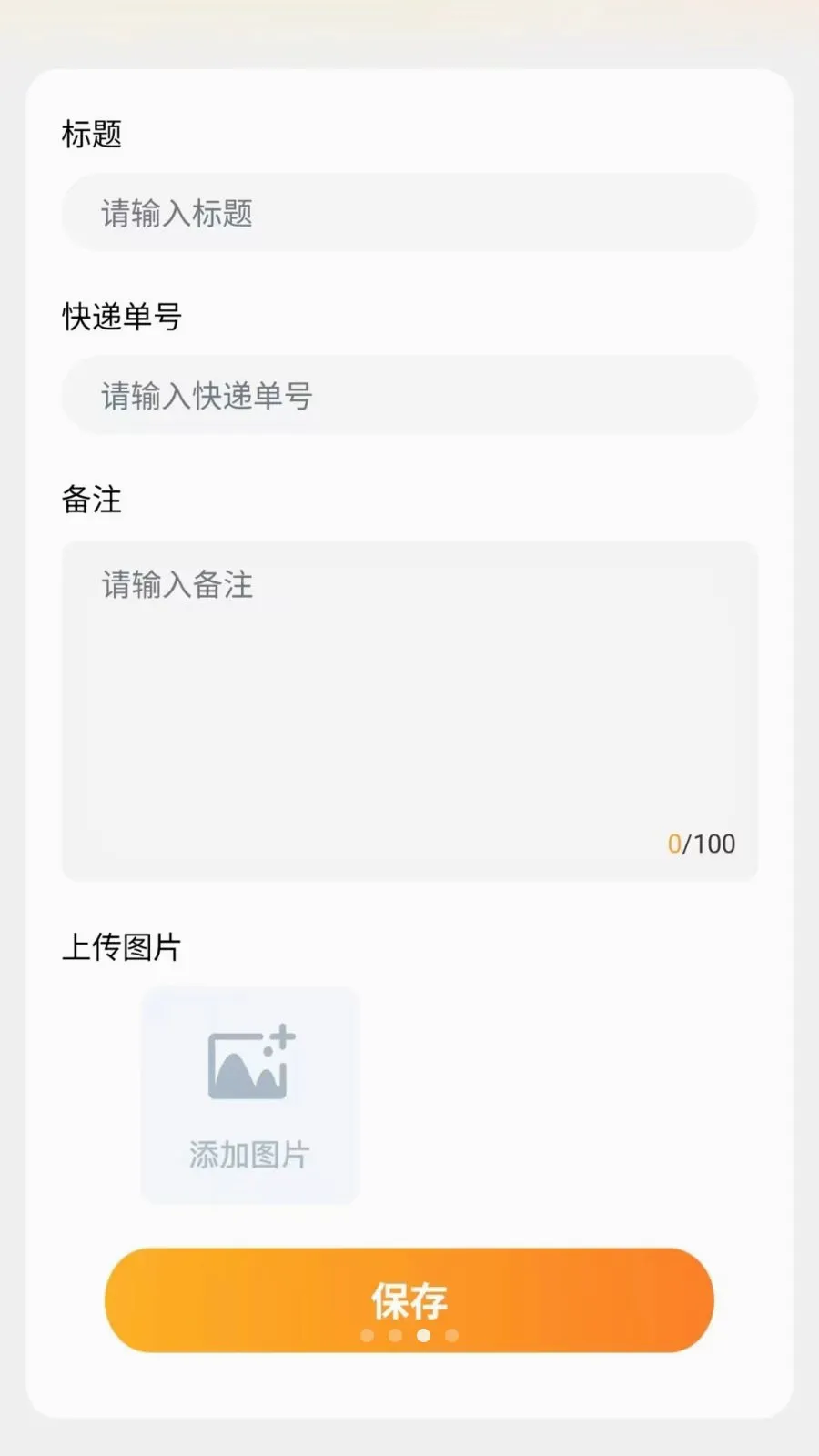 ͬ����������2026�ٷ����°汾v1.0.6 ��׿��
