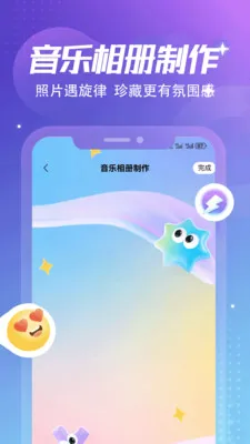 ����Ȼ�ռǱ�v1.6 �ֻ���