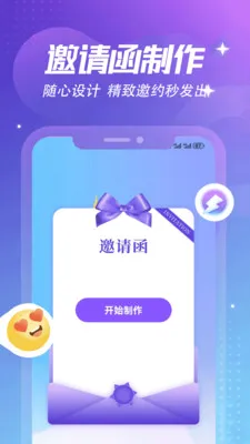 ����Ȼ�ռǱ�v1.6 �ֻ���