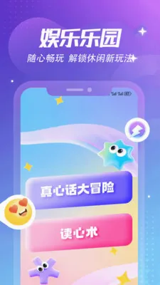 ����Ȼ�ռǱ�v1.6 �ֻ���