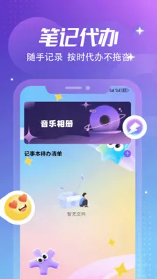 ����Ȼ�ռǱ�v1.6 �ֻ���