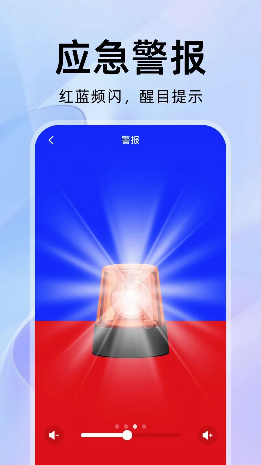 ��������������ֻ���v1.0.1 �ֻ���