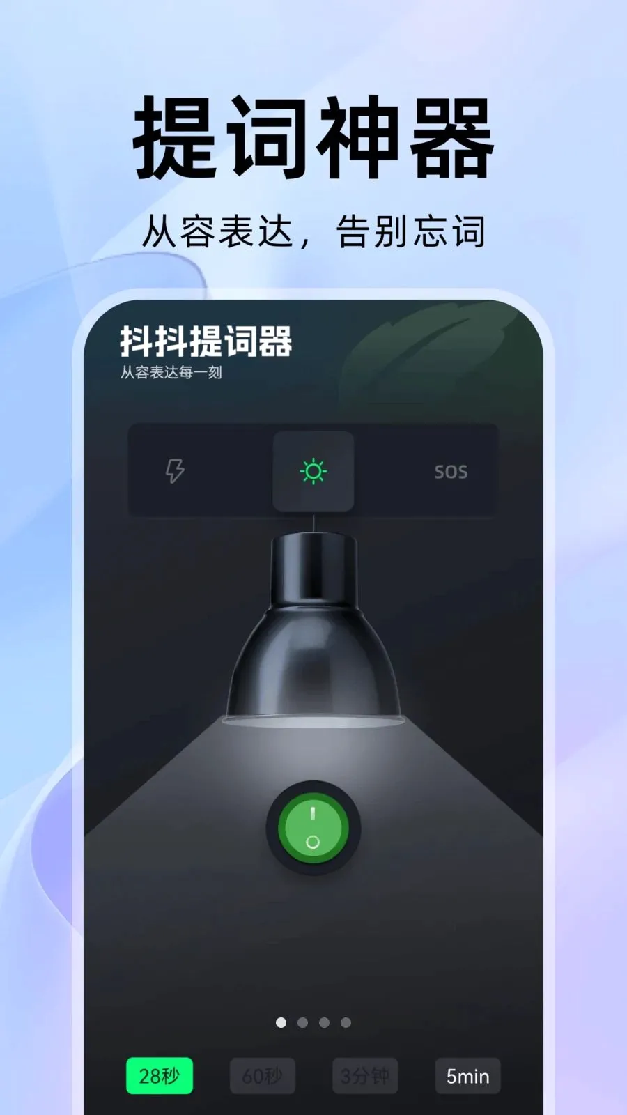 ��������������ֻ���v1.0.1 �ֻ���