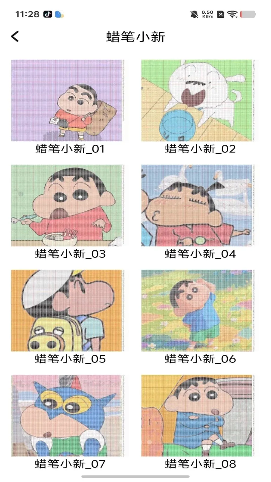 ���ƴ����v1.0 �ֻ���