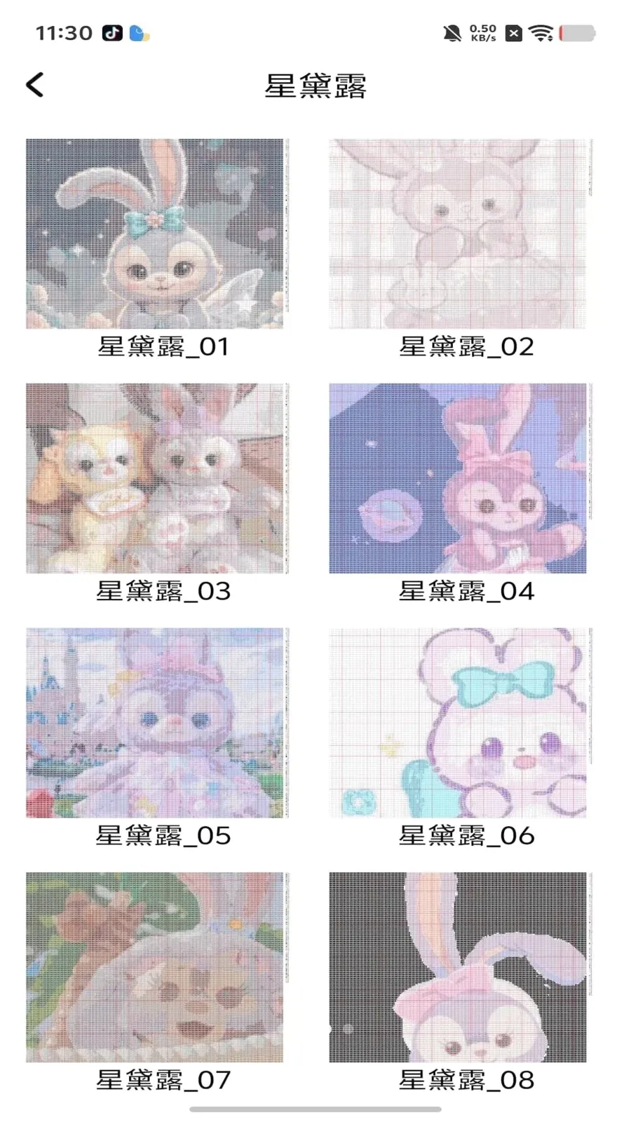 ���ƴ����v1.0 �ֻ���