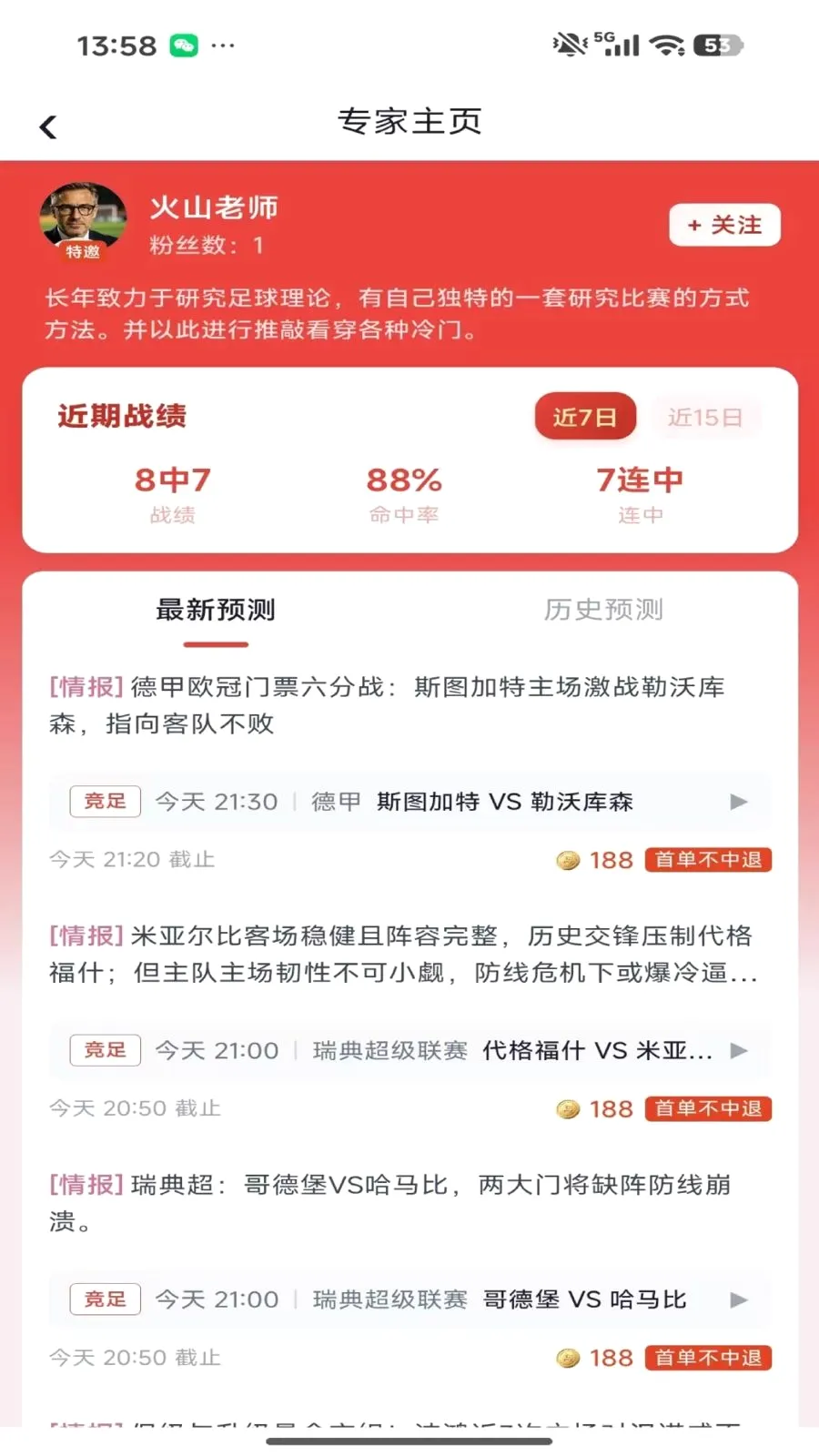 ���ϰ������ֻ���v1.0.4 ��׿��