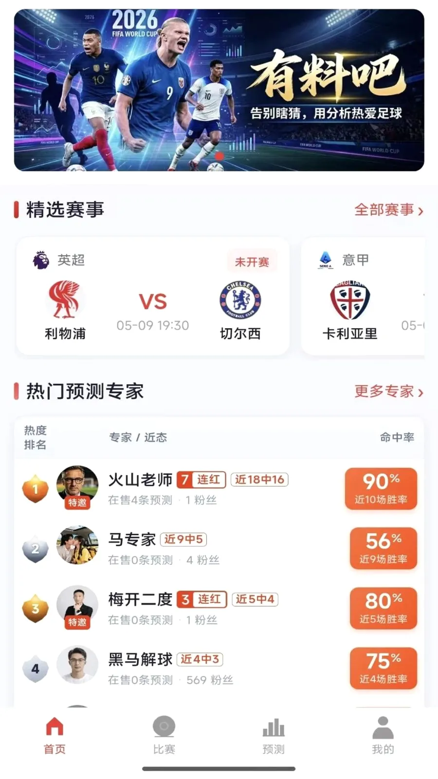 ���ϰ������ֻ���v1.0.4 ��׿��