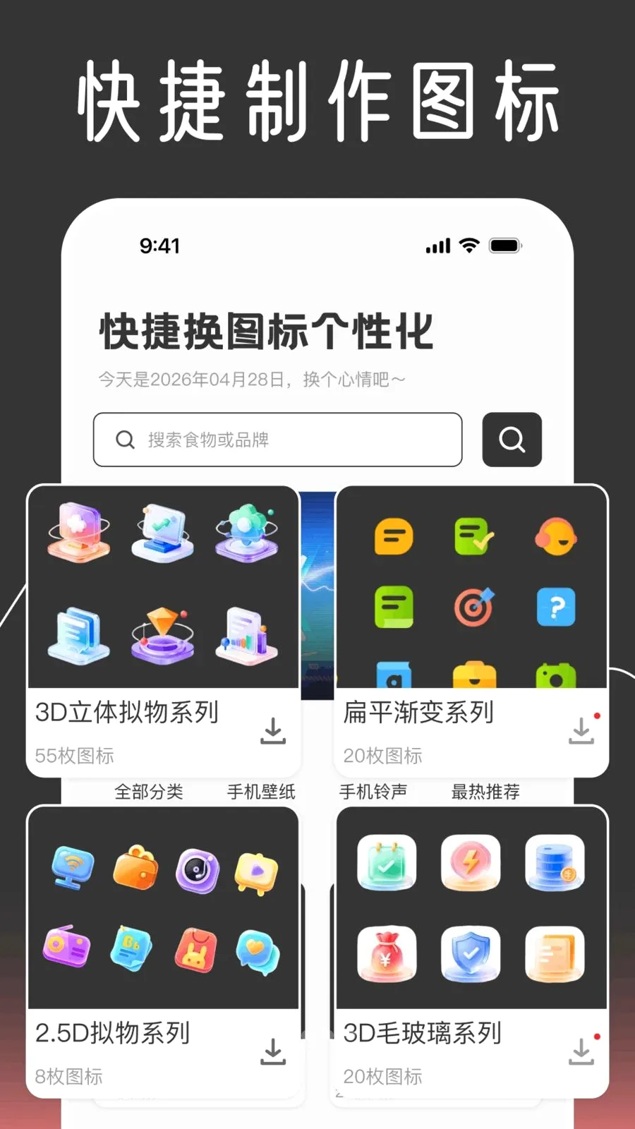 ��ݻ�ͼ����Ի�v1.0.0 ��׿��