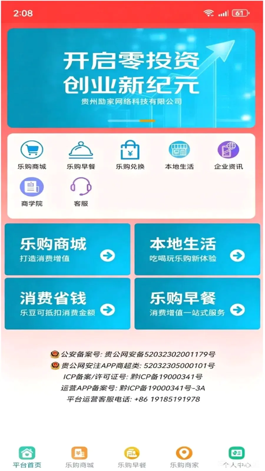 �������ֹ�2026���°汾v1.3.4 ��׿��