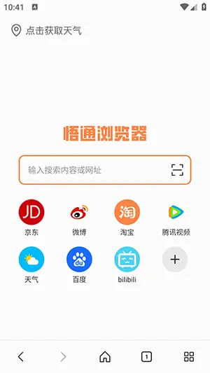 ��ͨ�����v1.0.0 ��׿��