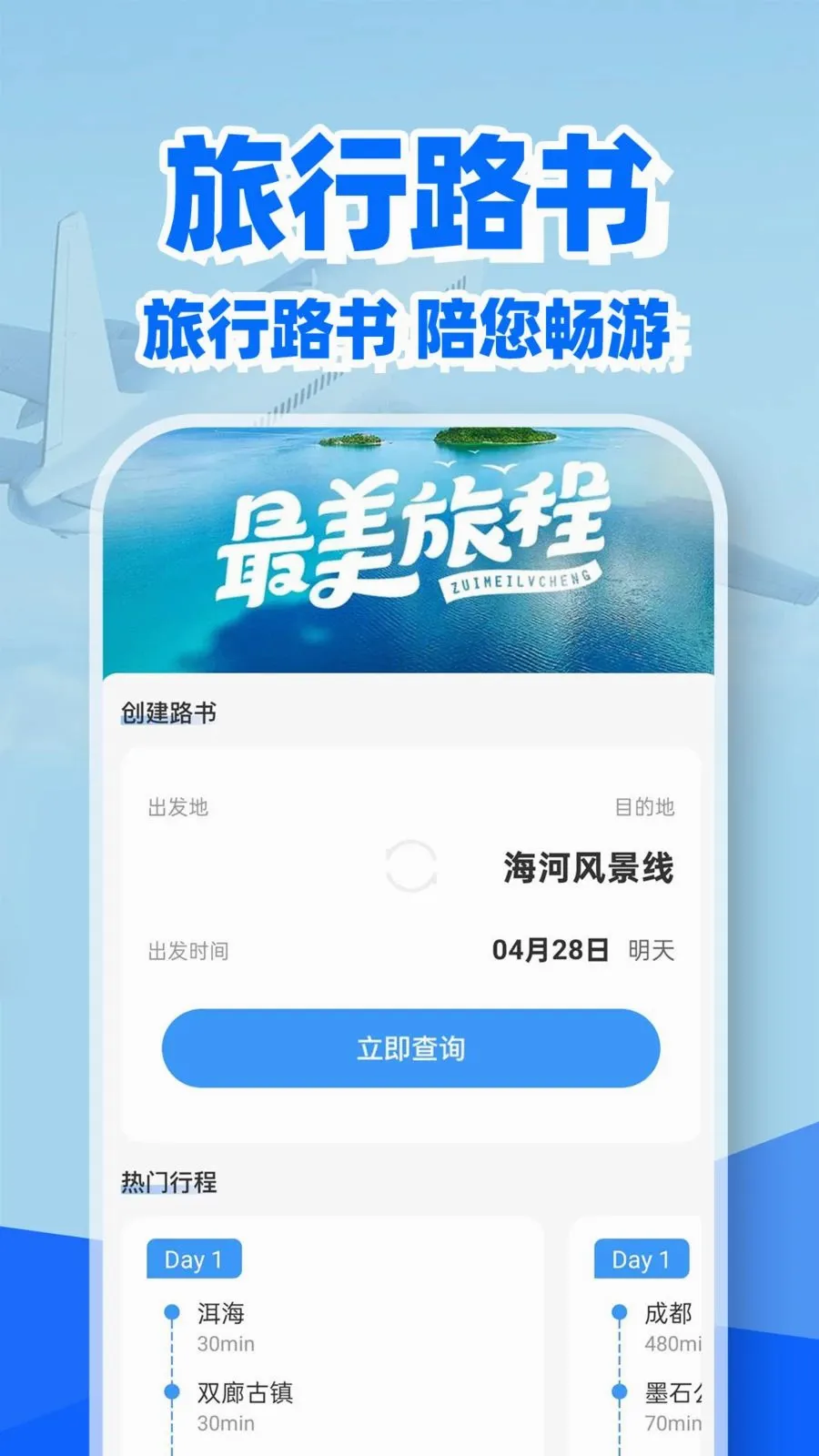 �ؼۻ�Ʊ��Ʊ��2026���°汾v1.0.2 �ֻ���