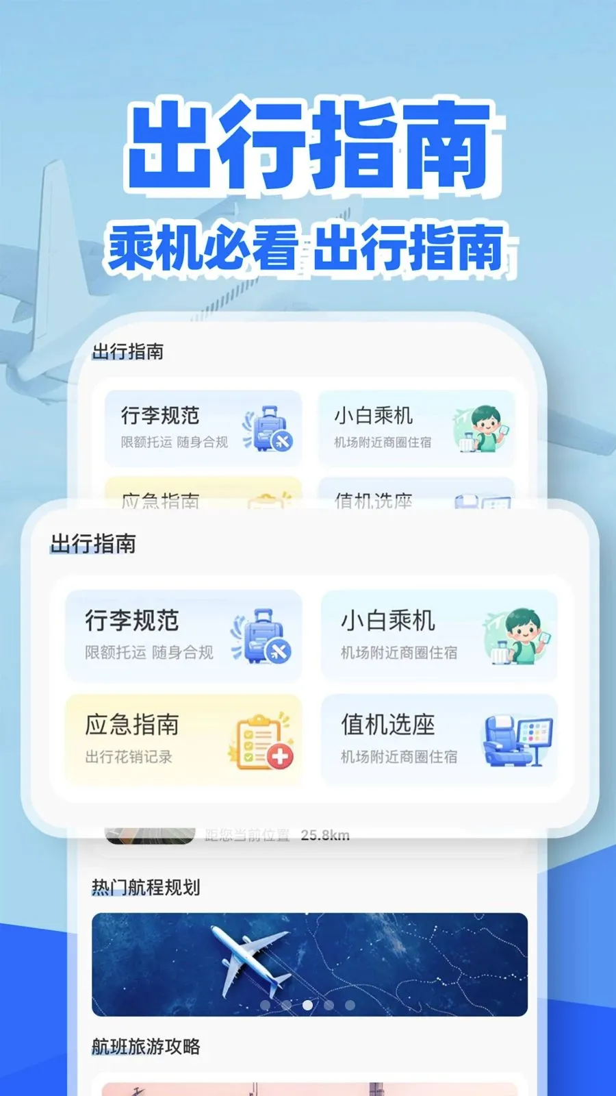 �ؼۻ�Ʊ��Ʊ��2026���°汾v1.0.2 �ֻ���