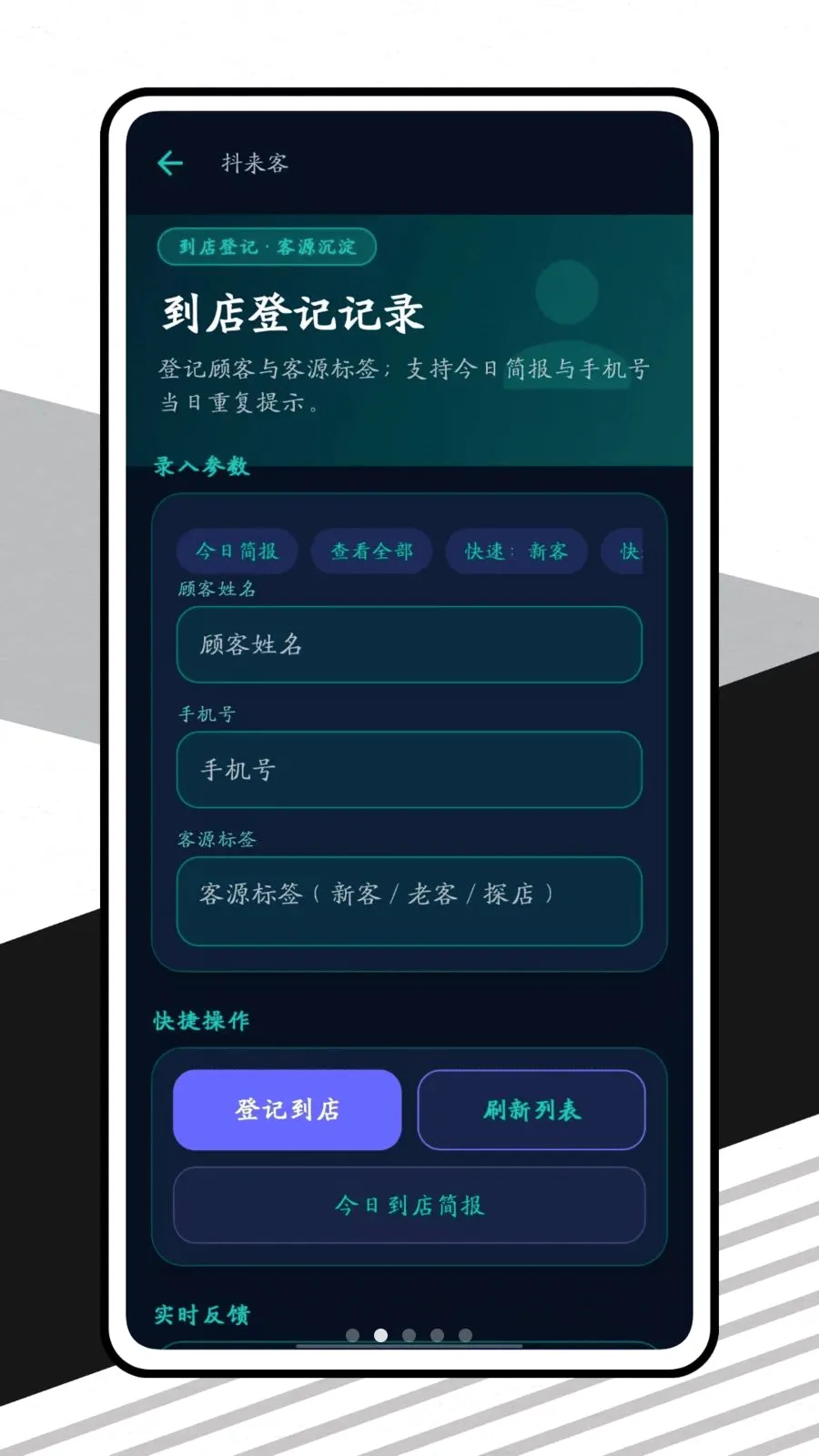 ������2026���°汾v1.0.1 �ֻ���