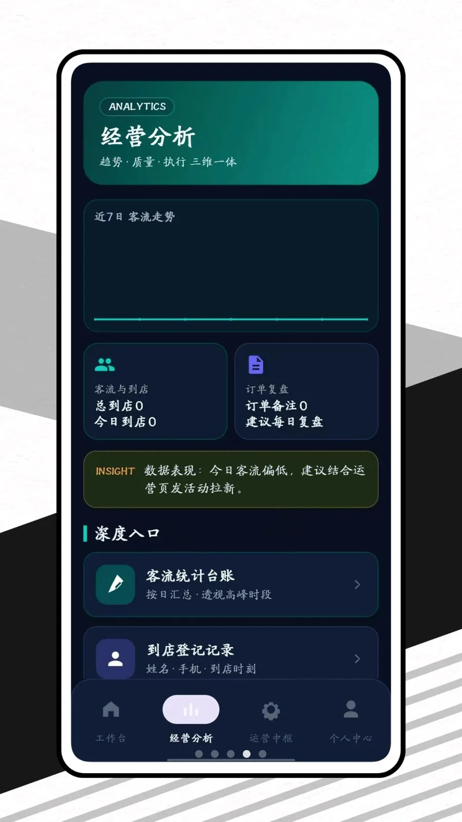 ������2026���°汾v1.0.1 �ֻ���