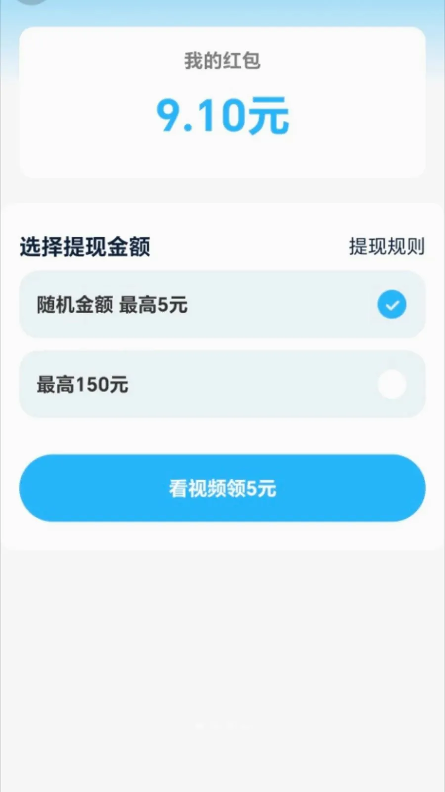 ��·׬����v2.0.1 �ֻ���