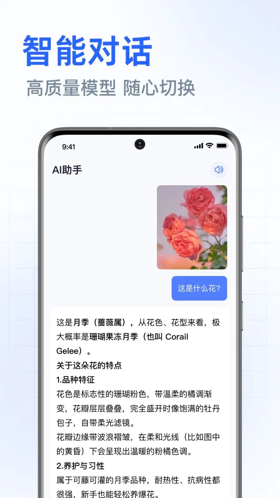 DeepAI���ܰ������v1.0.3.1001 ��׿��