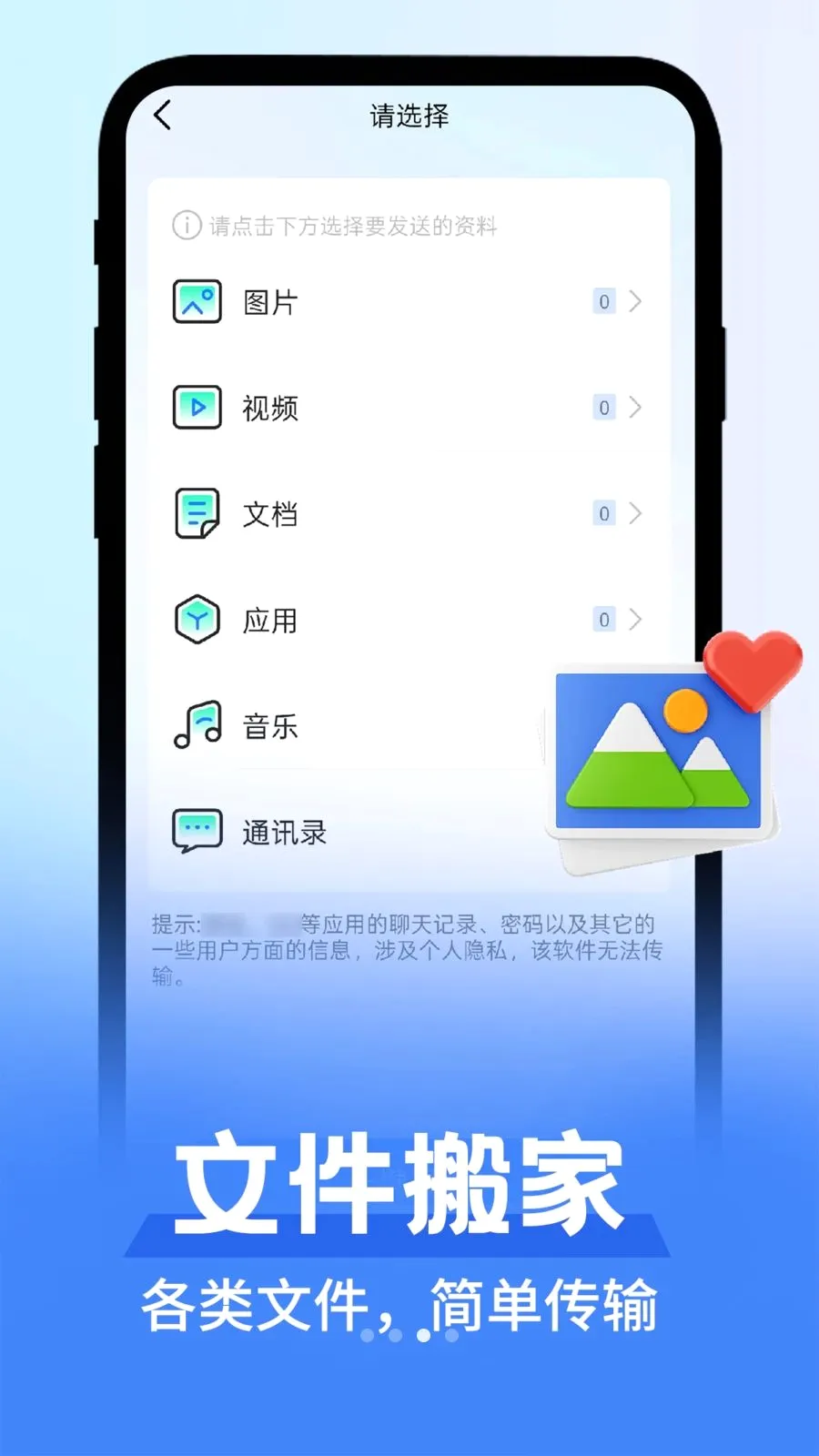 ��׿������������v1.0.1 ��׿��