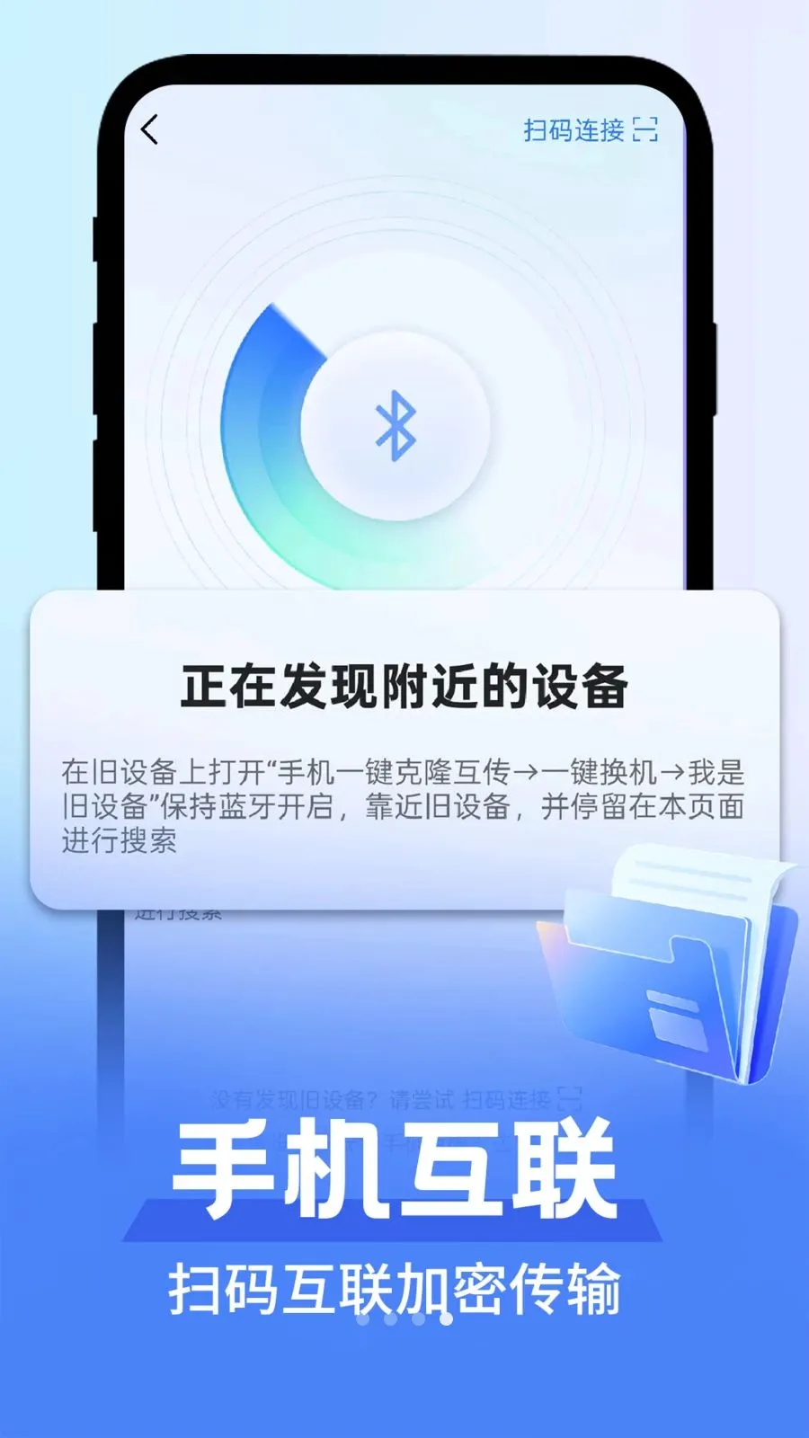 ��׿������������v1.0.1 ��׿��