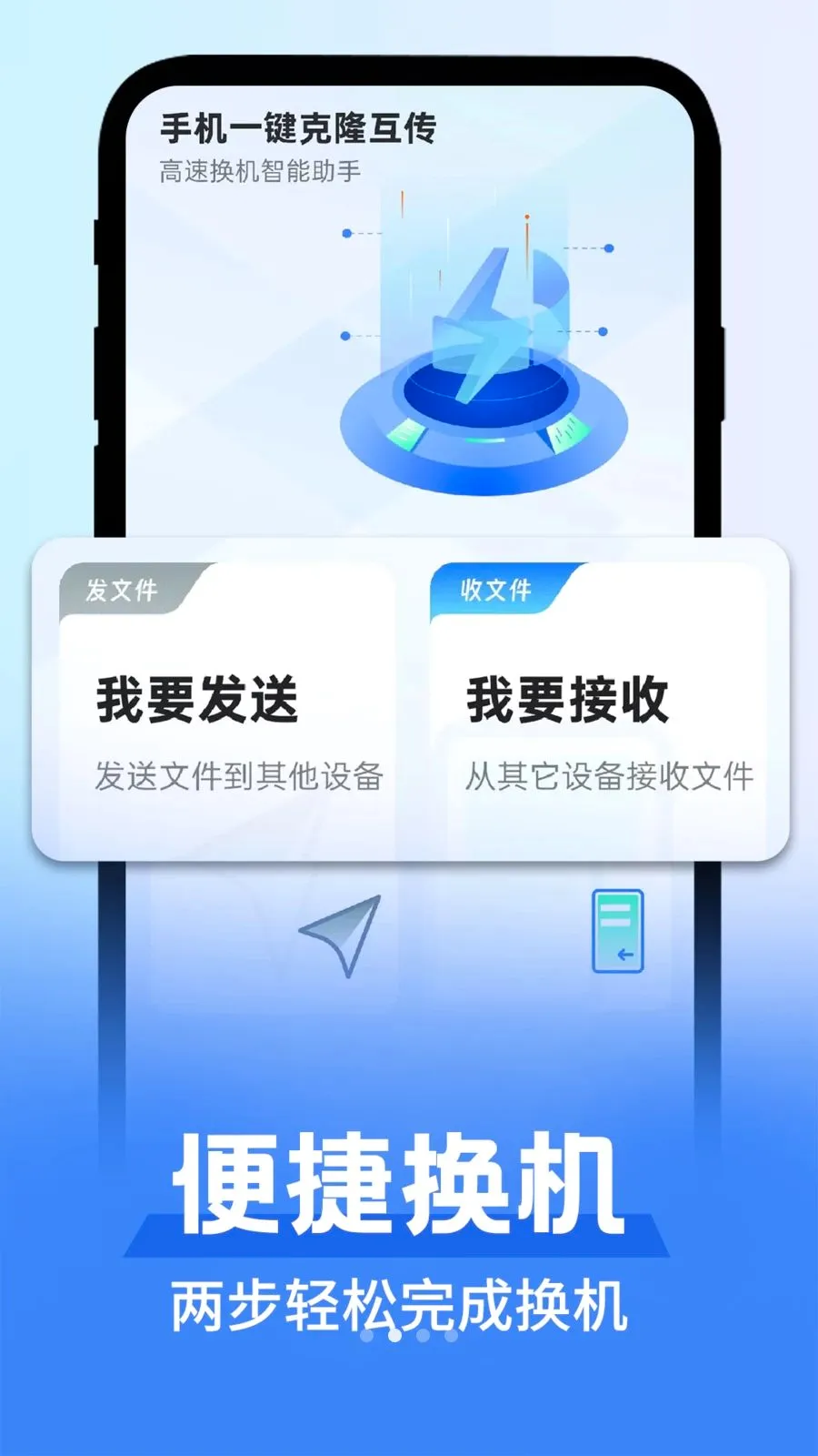 ��׿������������v1.0.1 ��׿��