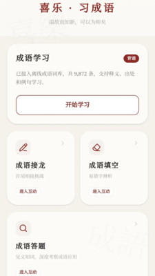 ϲ�ֳ���v0.1.0.4 ��׿��