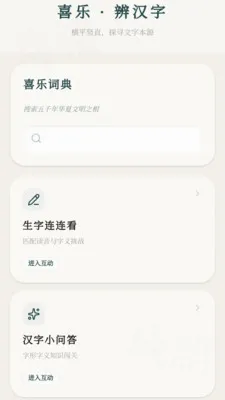 ϲ�ֳ���v0.1.0.4 ��׿��