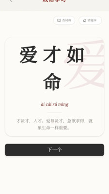 ϲ�ֳ���v0.1.0.4 ��׿��