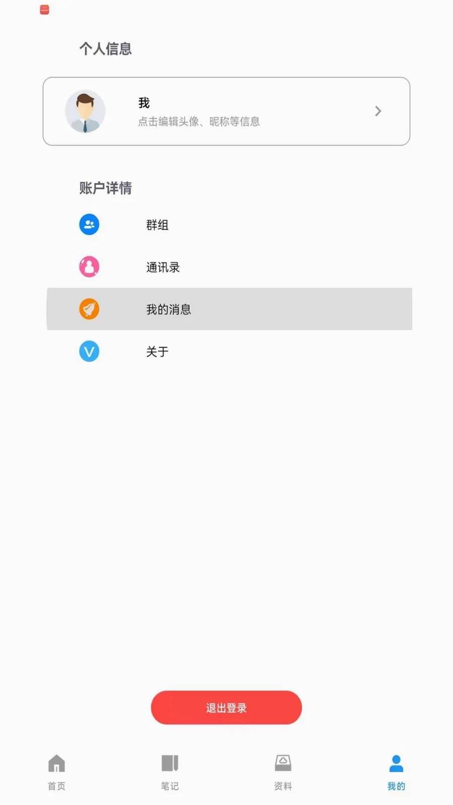 ��Ǣv1.0.260516 �ֻ���
