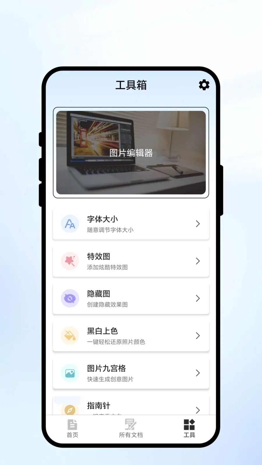��ɨ��ʶ2026�ٷ����°汾v1.0.1 �ֻ���