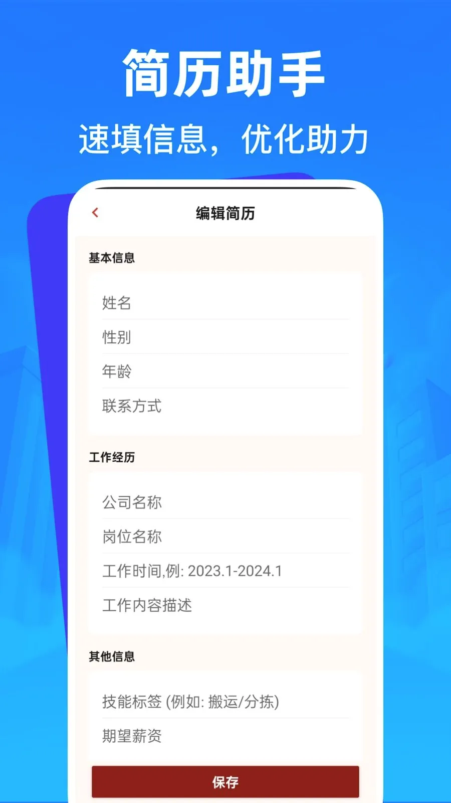 �����㹤�ս��й�2026�ٷ����°汾v1.0.0 ��׿��